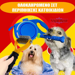 Οδοντόβουρτσα-Κόκκαλο Για Σκύλους & Εργονομική Λαβή Περιποίησης Κατοικιδίων & Έξυπνο Λουρί Σκύλου