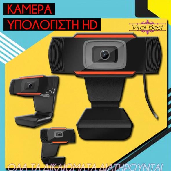 Kάμερα Υπολογιστή με Ανάλυση Βίντεο HD 1080P