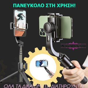 Πτυσσόμενο Selfie Stick & Τρίποδο Κινητού Τηλεφώνου Με Αποσπώμενο Χειριστήριο