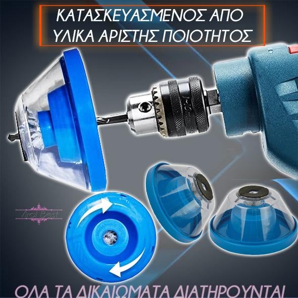 Συλλέκτης Σκόνης για Τρυπάνια & Σετ Εξαγωγής Χαλασμένων Βιδών