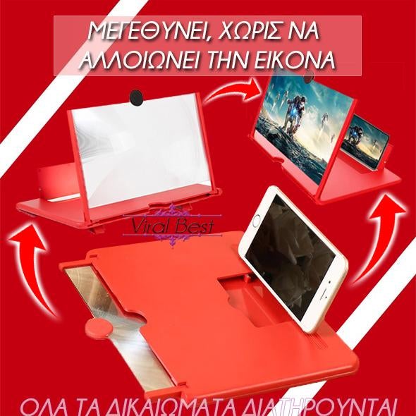 Μεγεθυντικός Φακός για Οθόνες Κινητών